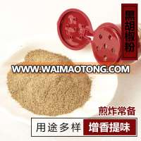 Sichuan Black Pepper Powder 50g Spice